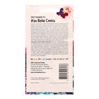 Семена Цветов Петуния "Изи Вейв Смесь", "Детская грядка",5 шт - Фото 2