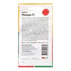 Семена Арбуз "Микадо", 5 шт - Фото 2