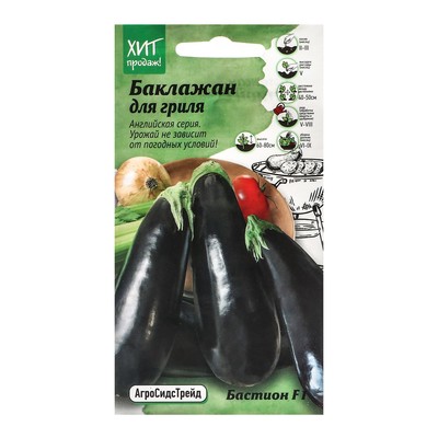Семена Баклажан «Бастион», 5 шт., «АгроСидсТрейд»