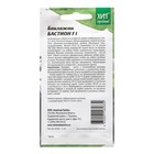 Семена Баклажан «Бастион», 5 шт., «АгроСидсТрейд» - Фото 2