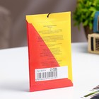 Аромасаше «Яблоко», 10 г, «Богатство Аромата» - Фото 2