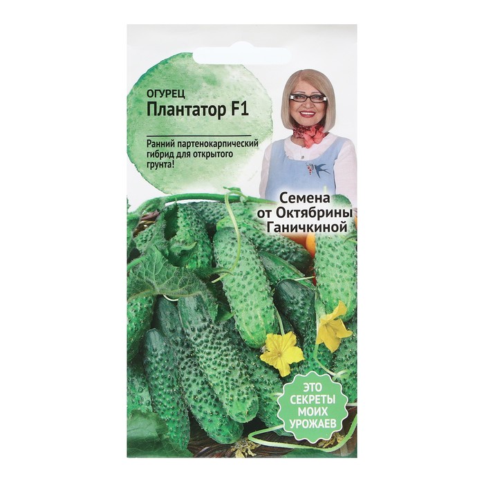 Семена Огурец 
