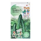 Семена Огурец "ЭСТАФЕТА", "Детская грядка",10 шт - Фото 1