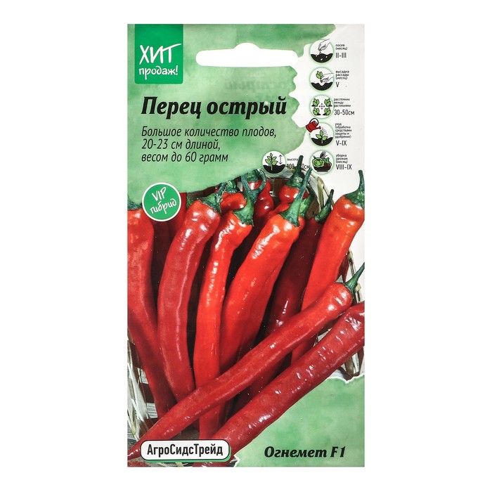 Семена Перец острый «Огнемёт», 5 шт., «Агросидстрейд» - Фото 1