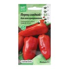 Семена Перец сладкий "Индиго", 5 шт - Фото 1