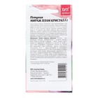 Семена Цветов  Петуния "Мираж Плам Кристал", 10шт 9489544 - фото 2433570
