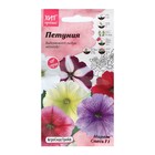 Семена Цветов Петуния "Мираж Смесь", 10шт - Фото 1