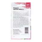 Семена Цветов Петуния "Мираж Смесь", 10шт - Фото 2