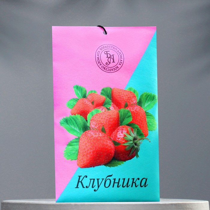 Аромасаше «Клубника», 10 г, «Богатство Аромата» - Фото 1