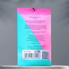 Аромасаше «Клубника», 10 г, «Богатство Аромата» - Фото 2