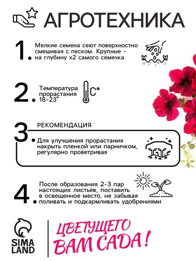 Семена цветов Петуния «Тайдал Вейв Ред Велюр», 5 шт., «Агросидстрейд»