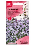 Семена Цветов Петуния "Тайдал Вейв Сильвер", 5 шт - Фото 1