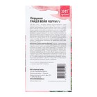 Семена Цветов Петуния "Тайдал Вейв Черри", 5 шт - Фото 2