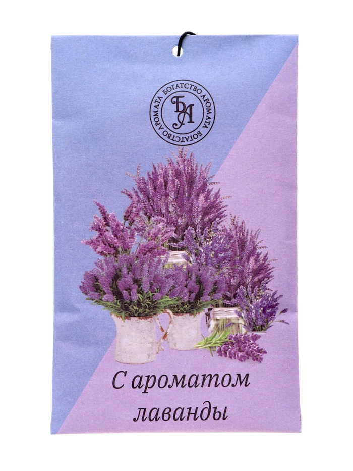 Аромасаше «Лаванда», 10 г, «Богатство Аромата» - Фото 1