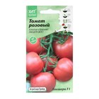 Семена Томат "Лакшери", 5 шт - Фото 1