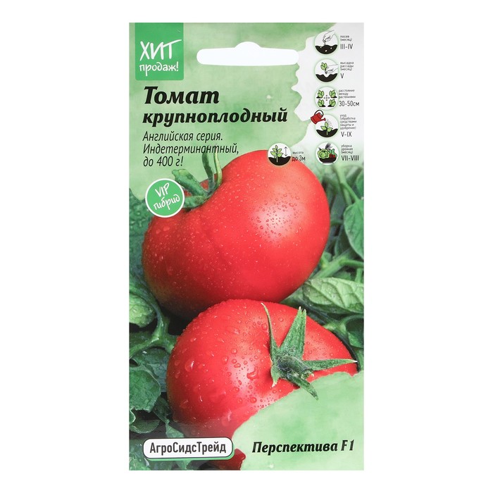Семена Томат Перспектива, 5 шт