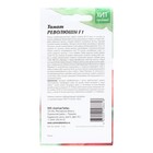 Семена Томат "Революшн", 5шт - Фото 2