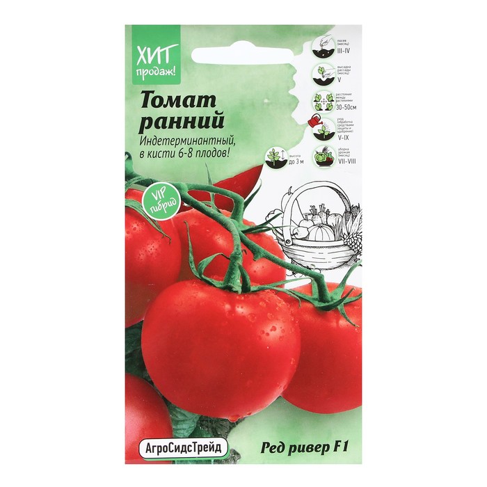 Семена Томат "Ред Ривер", 5 шт - Фото 1