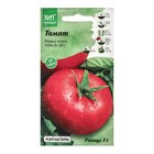 Семена Томат "Розмус", 7шт - Фото 1