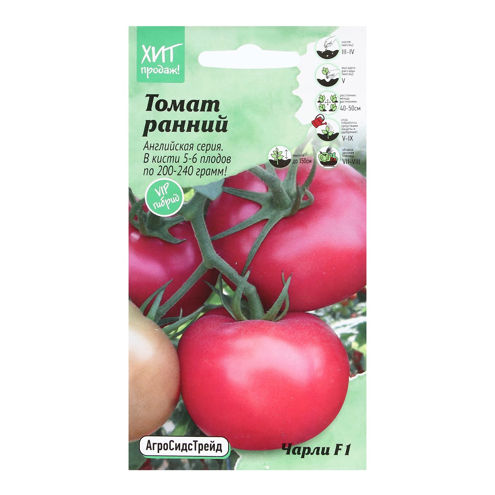 Семена Томат "Чарли", 5 шт (9489572) - Купить по цене от 25.80 руб ...