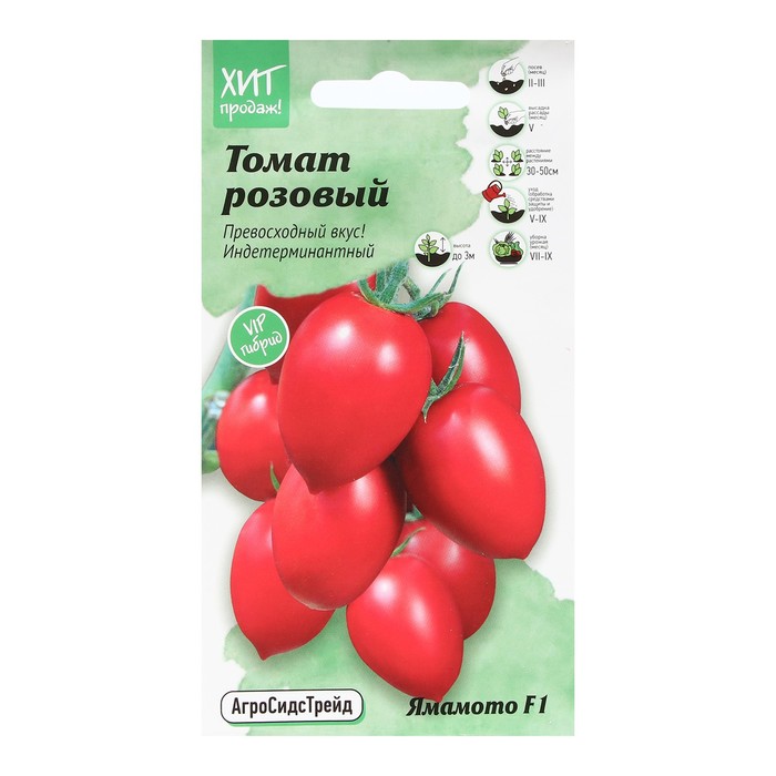 

Семена Томат "Ямамото", 3 шт