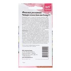 Семена Цветов Фиалка "Блю вив Еллоу", 5 шт - Фото 2