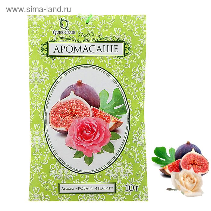 Аромасаше конверт Queen Fair 10 гр "Роза и инжир" - Фото 1