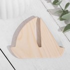 Заготовка для творчества "Парусник" 8,6х6,5х1,2 см - фото 22030732