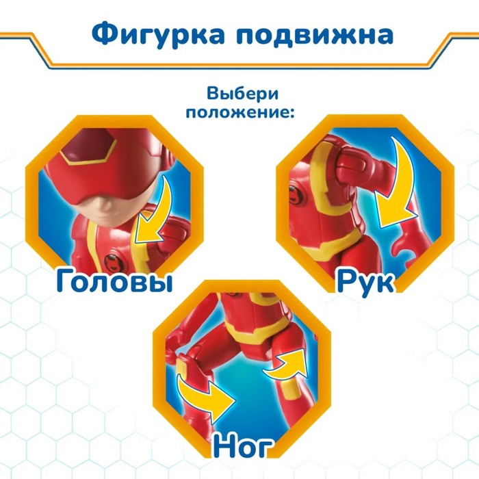 Игровой набор "Пэтмобиль и фигурка героя Мэтта" Петроникс 60476