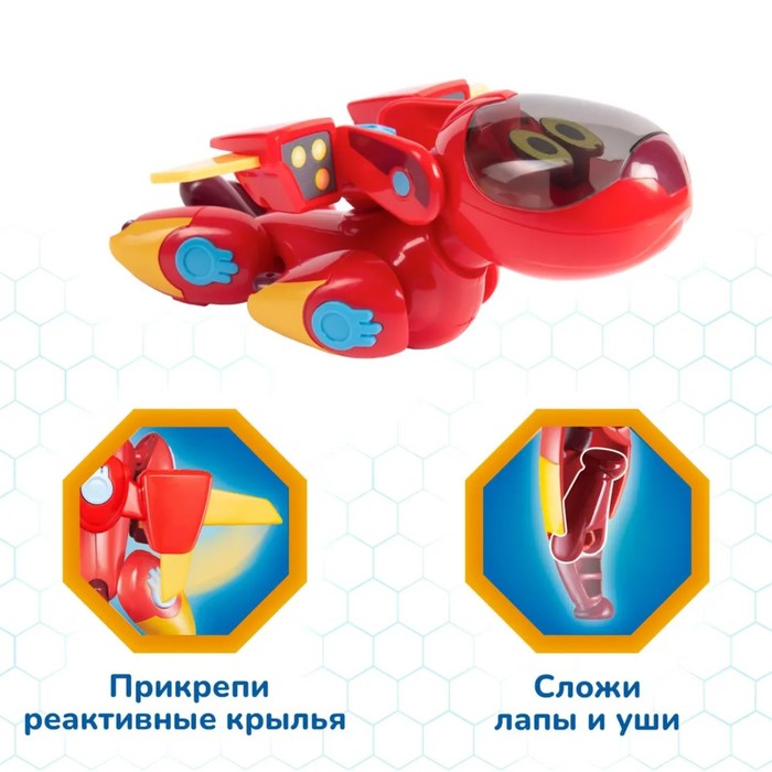 Питомец-трансформер 2 в 1 "Паппи макс-мод",Петроникс 60478