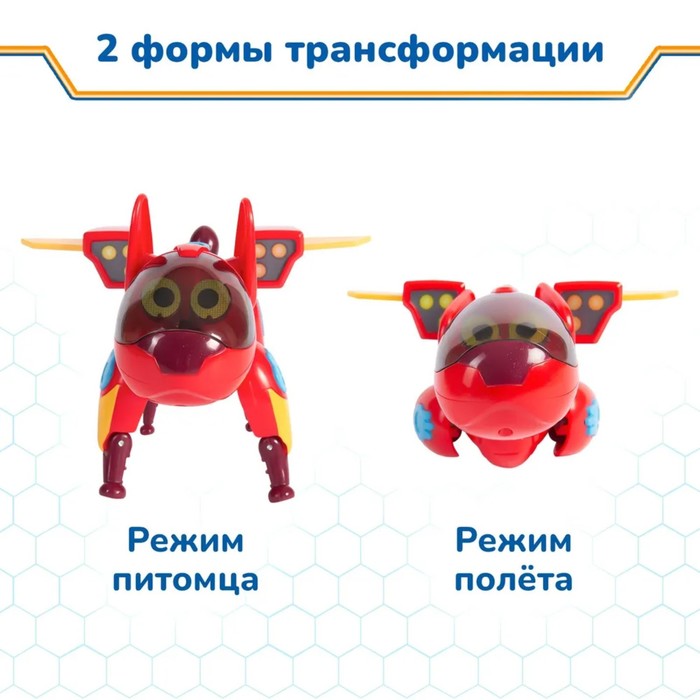 Питомец-трансформер 2 в 1 "Паппи макс-мод",Петроникс 60478