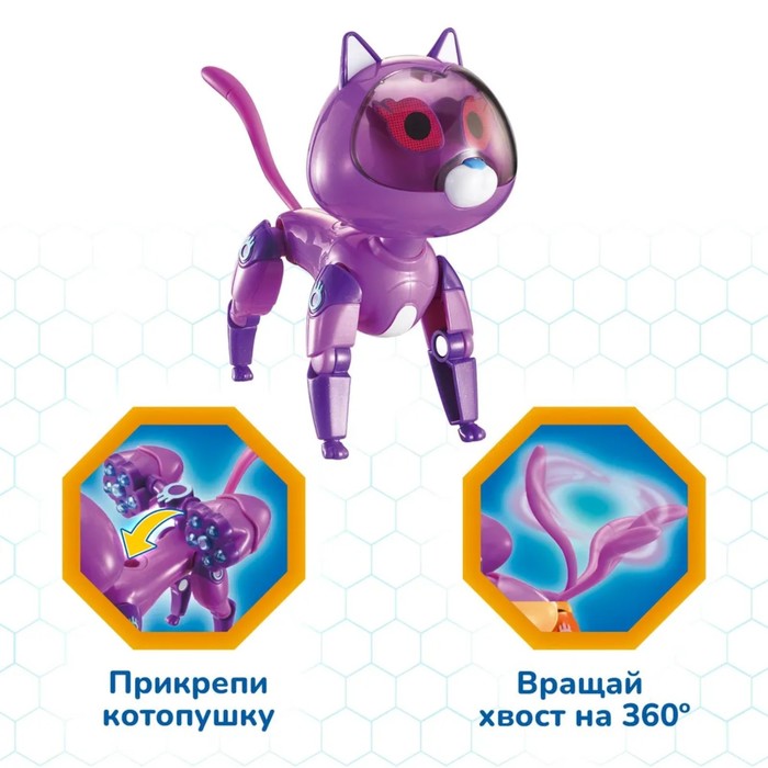 Питомец-трансформер 2 в 1 "Китти макс-мод", Петроникс 60479