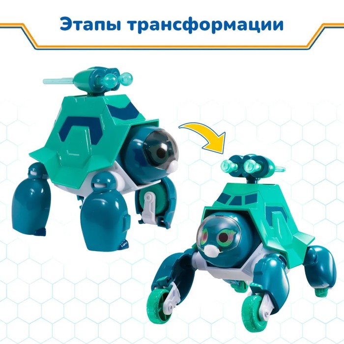 Питомец-трансформер 2 в 1 "Шэлли макс-мод", Петроникс 60481