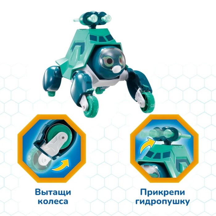 Питомец-трансформер 2 в 1 "Шэлли макс-мод", Петроникс 60481