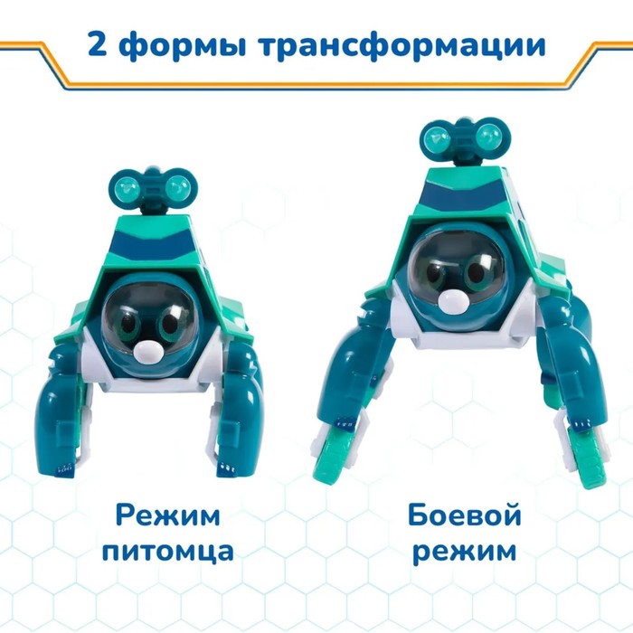 Питомец-трансформер 2 в 1 "Шэлли макс-мод", Петроникс 60481
