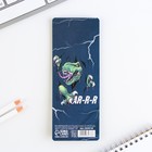 Блоки бумаги с отрывными листами, 30 л. "Динозавр" 9334738