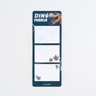 Блоки бумаги с отрывными листами, 30 л. "Динозавр" 9334738