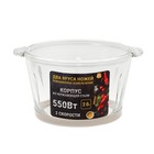 Измельчитель WILLMARK WMC-7288SS, стекло, 550 Вт, 2 л, 2 скорости, серебристо-чёрный - фото 51442929 Измельчитель WILLMARK WMC-7288SS, стекло, 550 Вт, 2 л, 2 скорости, серебристо-чёрный - фото 51442929
