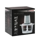 Измельчитель WILLMARK WMC-7288SS, стекло, 550 Вт, 2 л, 2 скорости, серебристо-чёрный - фото 51442930 Измельчитель WILLMARK WMC-7288SS, стекло, 550 Вт, 2 л, 2 скорости, серебристо-чёрный - фото 51442930