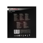Измельчитель WILLMARK WMC-7288SS, стекло, 550 Вт, 2 л, 2 скорости, серебристо-чёрный - фото 51442932 Измельчитель WILLMARK WMC-7288SS, стекло, 550 Вт, 2 л, 2 скорости, серебристо-чёрный - фото 51442932