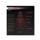 Измельчитель WILLMARK WMC-7088, стекло, 500 Вт, 2 л, 2 скорости, пурпурный - Фото 6
