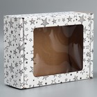 Коробка подарочная сборная с окном, упаковка, «Звезды», белый, 27 х 10 х 21 см (комплект 5 шт) - фото 22031411