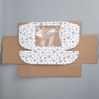 Коробка подарочная сборная с окном, упаковка, «Звезды», белый, 27 х 10 х 21 см (комплект 5 шт) - фото 22031414