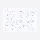 Набор для создания полигональной фигуры «Кролик», 7 х 10 х 13 см - фото 6816568