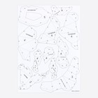 Набор для создания полигональной фигуры «Кролик», 7×10×13 см - Фото 4