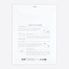 Набор для создания полигональной фигуры «Кролик», 7×10×13 см - Фото 7