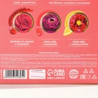 Подарочный набор «8 марта», чай со вкусом ваниль и карамель 50 г., кофе со вкусом аммаретто 50 г., крем-мёд с апельсином 30 г., крем-мёд с малиной 30 г., варенье из шишек с клюквой 30 г. - Фото 7