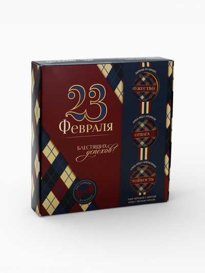 Подарочный набор «23 февраля», чай 50 г, кофе 30 г, крем-мед 2 шт.