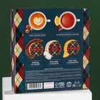 Подарочный набор «23 февраля», чай 50 г, кофе 30 г, крем-мед 2 шт. - Фото 8