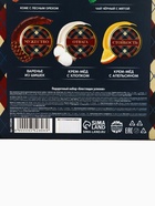 Подарочный набор «23 февраля», чай 50 г, кофе 30 г, крем-мед 2 шт. - Фото 10